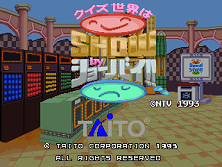 Quiz Sekai wa SHOW by shobai (Japan) Title Screen