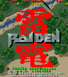 Raiden (US set 1) Title Screen