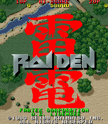 Raiden (US set 2) Title Screen