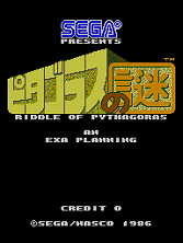 Riddle of Pythagoras (Japan) Title Screen
