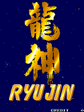 Ryu Jin (Japan) Title Screen