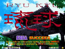 RyuKyu (Japan) (FD1094 317-5023) Title Screen