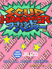 Scud Hammer Title Screen