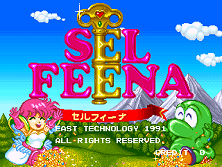 Sel Feena Title Screen