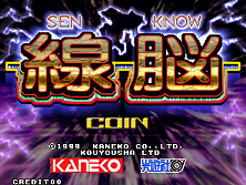 Sen-Know (Japan) Title Screen