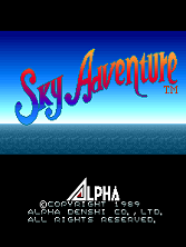 Sky Adventure (World) Title Screen