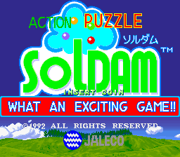 Soldam Title Screen