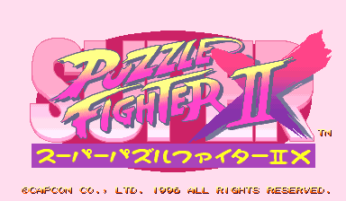 Super Puzzle Fighter II X (Japan 960531 Phoenix Edition) (Bootleg) Title Screen