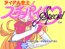 Idol Janshi Suchie-Pai Special (Japan) Title Screen