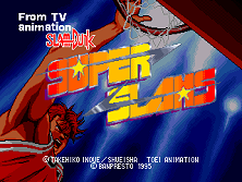 From TV Animation Slam Dunk - Super Slams Title Screen