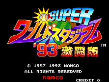 Super World Stadium '93 (Japan) Title Screen