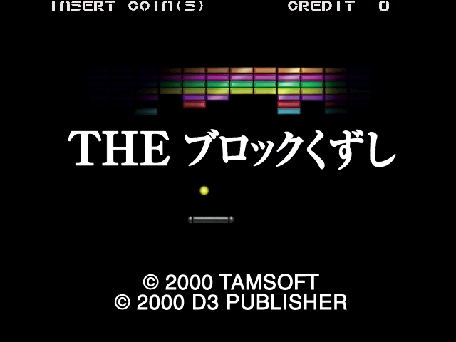The Block Kuzushi (Japan) Title Screen