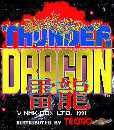 Thunder Dragon (8th Jan. 1992, unprotected) Title Screen