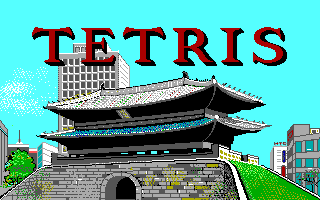Tetris (Korean bootleg of Mirrorsoft PC-XT Tetris) Title Screen