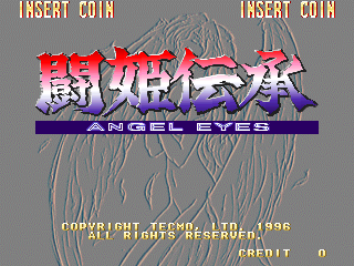 Toukidenshou - Angel Eyes (VER. 960427) Title Screen