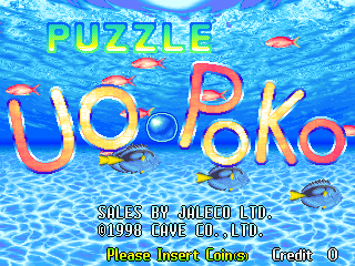 Puzzle Uo Poko (International) Title Screen