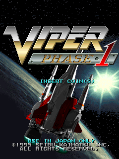 Viper Phase 1 (Japan) Title Screen