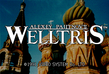 Welltris (World?, 2 players) Title Screen