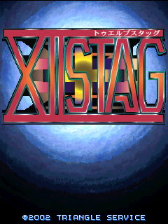 XII Stag (V2.01J 2002/6/26 22:27) Title Screen