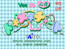 Yes/No Sinri Tokimeki Chart Title Screen