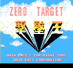 Zero Target (World, CW) Title Screen