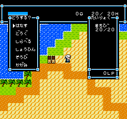 Niji no Silk Road (Japan) ROM