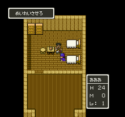  Translations - Dragon Quest V: Tenkuu no Hanayome