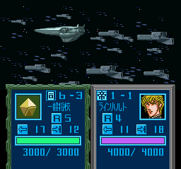 Ginga Eiyuu Densetsu Japan Rom Snes Roms Emuparadise Ginga Eiyuu Densetsu Japan Rom Snes Roms Emuparadise