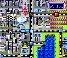 Momotarou Dentetsu Happy Japan Rom Snes Roms Emuparadise