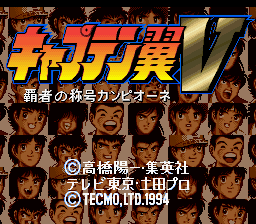 Captain Tsubasa 4 Snes Rom Download