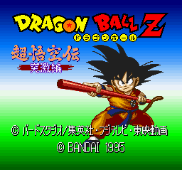 Dragon Ball Z Chou Gokuuden Totsugeki Hen Japan Rom Snes Roms Emuparadise