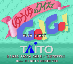 Yuuyu No Quiz De Go Go Japan Rom Snes Roms Emuparadise