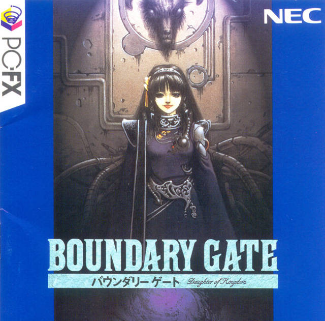 Boundary Gate - Daughter Of Kingdom ISO < PCFX ISOs