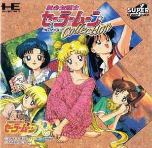 Bishoujo Senshi Sailor Moon Collection (NTSC-J) ISO