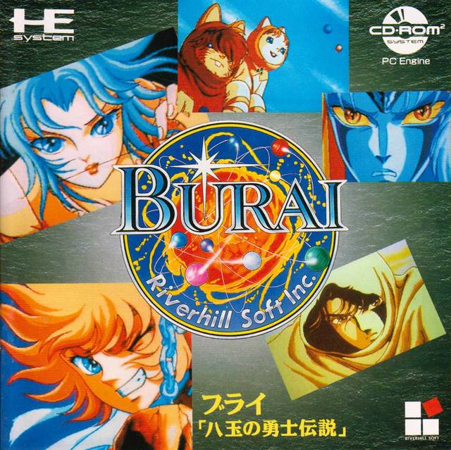 Burai - Hachigyoku no Yuushi Densetsu (NTSC-J) ISO