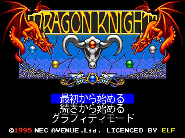 Romancing Saga Iso Ps2 Jailbreak