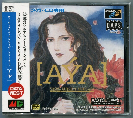 Psychic Detective Series Volume 3 - Aya - Auto Demo (NTSC-J) ISO