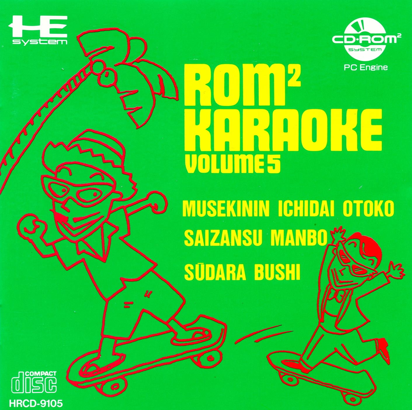 Rom Rom Karaoke Volume 5 Ntsc J Iso Pcecd Isos Emuparadise