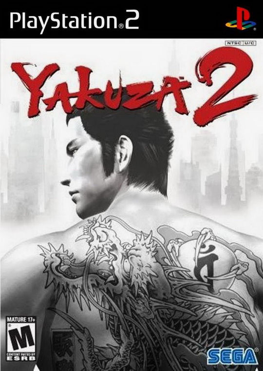 Yakuza 2 сколько глав