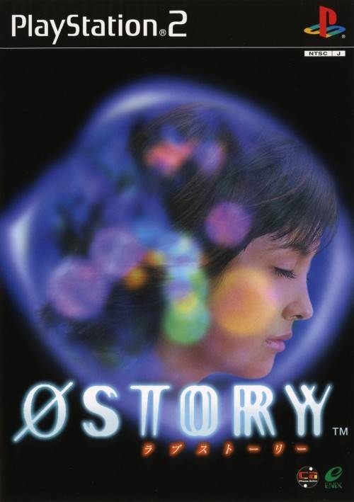0 Story (Japan) (Taikenban) ISO