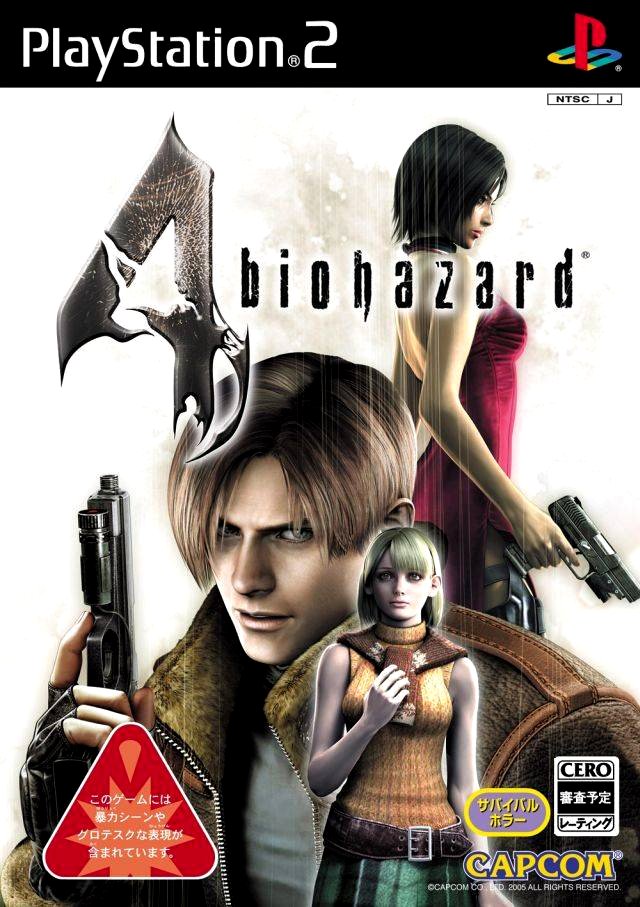 Resultado de imagem para Biohazard 4 JAPAN PS2