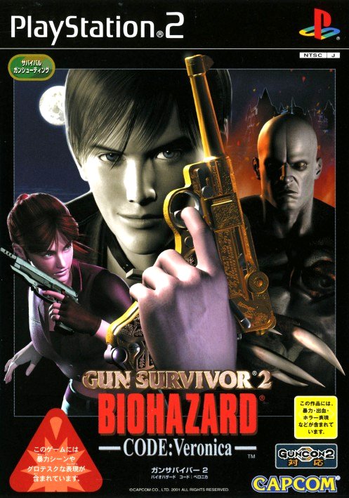 Biohazard - Gun Survivor 2 - Code - Veronica (Japan) ISO < PS2 