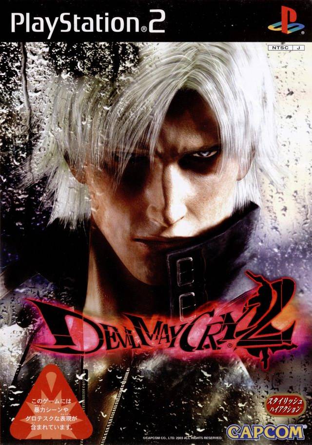 Devil May Cry 2 (Japan) (Disc 1) (Dante Disc) ISO