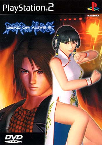 dead or alive 2 ultimate xbox iso roms downloads