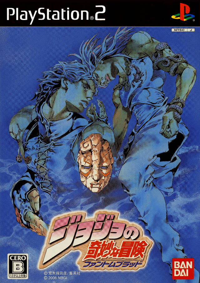 JoJo no Kimyou na Bouken: Phantom Blood (JoJo's Bizarre Adventure: Phantom  Blood) de PlayStation 2 traducido al inglés – Otakufreaks