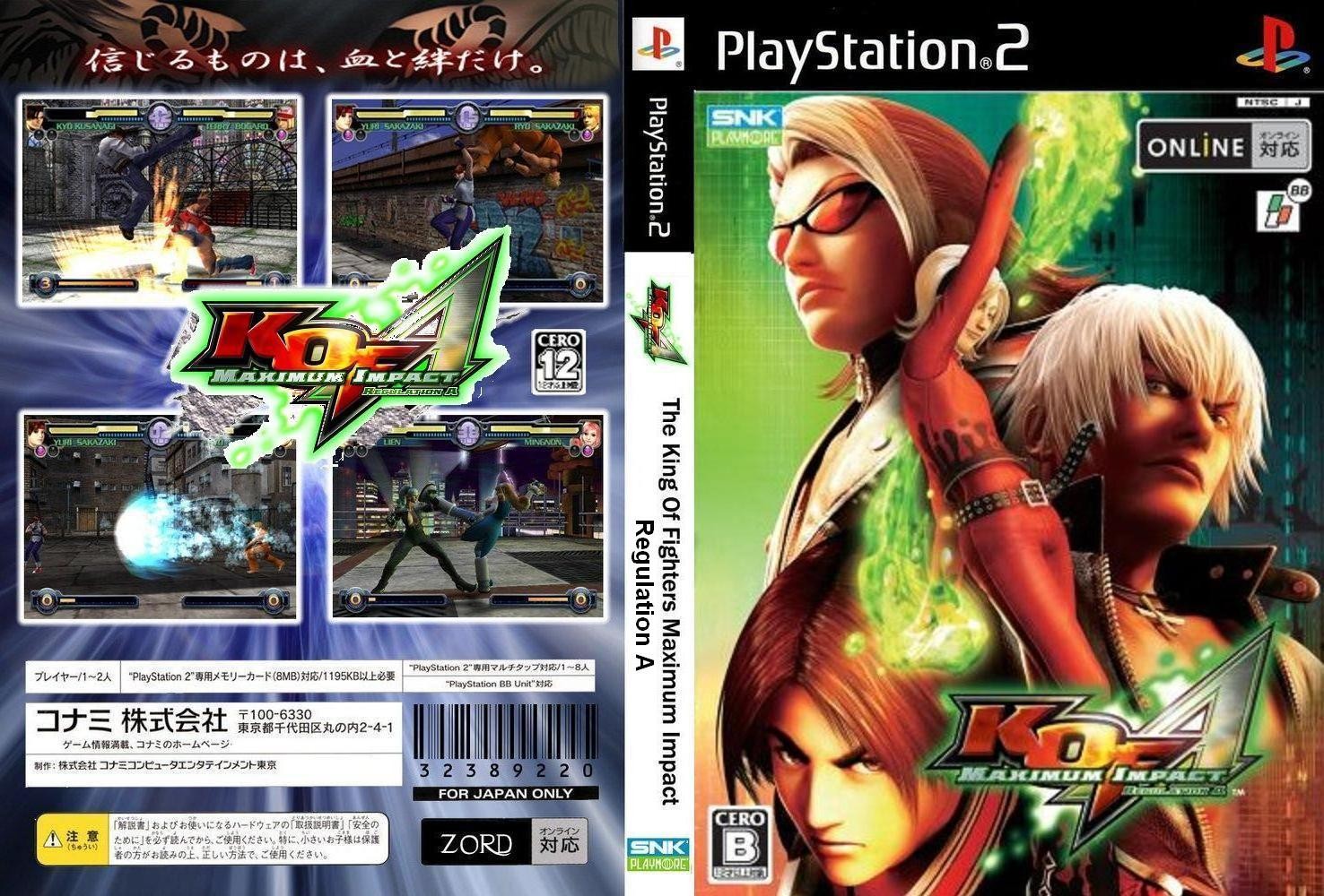 King of Fighters Maximum Impact Regulation A