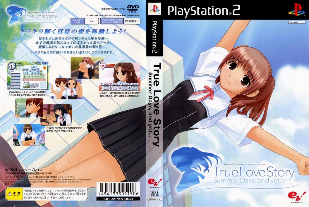 True Love Story - Summer Days, and Yet (Japan) ISO < PS2 ISOs