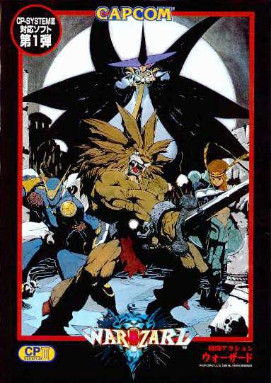 Warzard (JP) ROM < CPS3 ROMs | Emuparadise