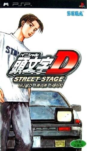 Initial D Street Stage Iso English