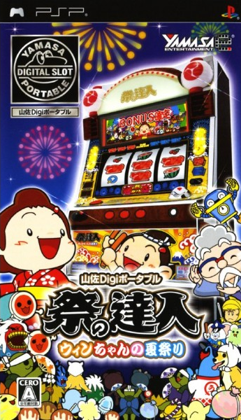 Taiko no tatsujin psp download free